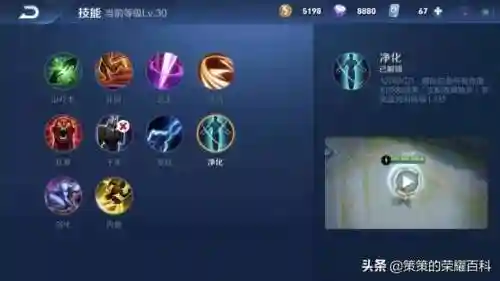 貂蝉王者荣耀(王者荣耀无敌挂不封号视频教程)插图57
