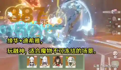 原神策划阵容怎么搭配(神都夜行录绮罗搭配阵容)插图4
