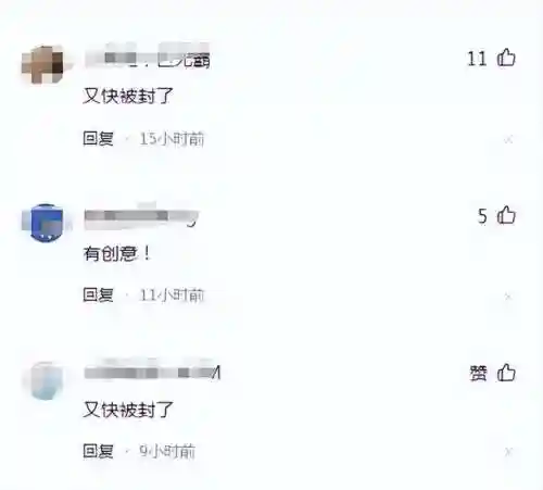 喷射战士3(喷射派对手游下载)插图9