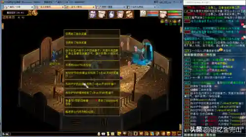 大话三转修罗阵容搭配(大话手游三转平民推荐)插图14