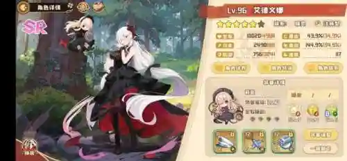 武斗竞技场阵容搭配(战歌竞技场合作对战最强阵容)插图5