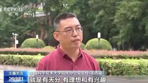 辐射博士搭配什么阵容最强(辐射online阵容推荐)插图8
