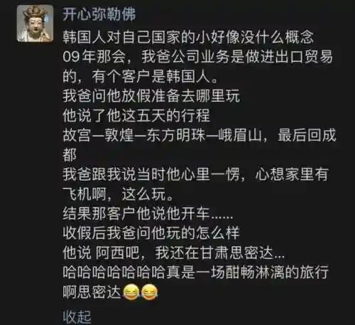 猜图片带答案大全(看图猜成语扫一扫图)插图61