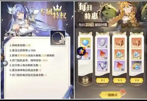 武魂对决先手阵容搭配图(斗罗大陆阵容搭配)插图3