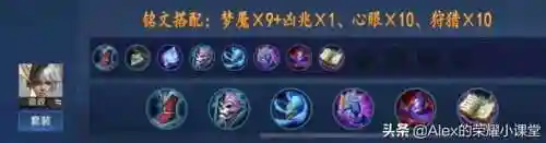 新赛季魔道阵容怎么搭配(云顶之弈s2最强阵容搭配)插图23