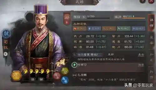 张角乘胜勇者战法搭配阵容(s2张角最强阵容搭配)插图10