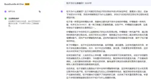 匿名聊天登录入口地址(网页版即时匿名聊天)插图5
