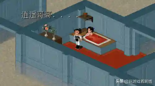仙剑奇侠传1剧情详解(仙剑1游戏剧情介绍)插图8