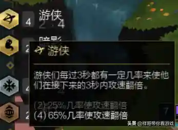 无解团控阵容搭配推荐(斗罗大陆阵容搭配)插图3