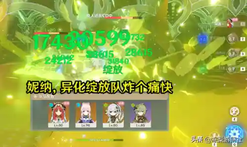 原神策划阵容怎么搭配(神都夜行录绮罗搭配阵容)插图9
