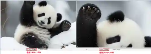 图片编辑软件有哪些(免费批图修图app软件)插图5