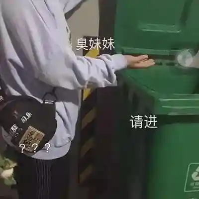 100张好看不常见的头像(好看头像)插图57