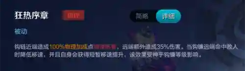 阵容搭配百里玄策(百里玄策怎样出装输出最高)插图1