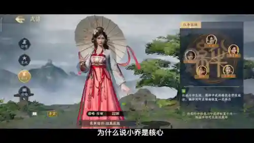 战地无疆奶妈阵容搭配推荐(战双物理队奶妈带谁)插图2