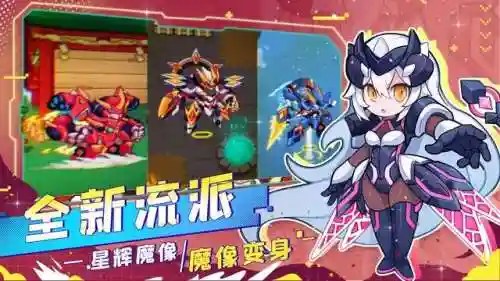 地下猎魔团阵容搭配推荐(魔灵军团最佳阵容)插图2