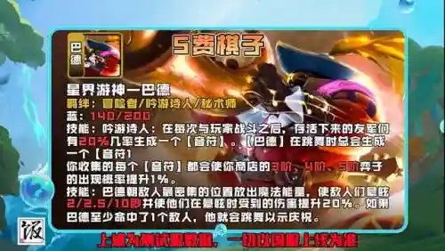 驯龙烈焰阵容搭配图片(微信小小驯龙师最好的阵容搭配)插图16