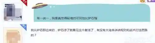 秘境快棋阵容怎么搭配最好(赤潮自走棋最佳阵容)插图8