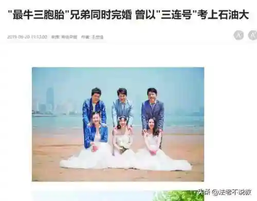 福星小法老阵容搭配图片(2021云顶6福星阵容搭配图)插图27 福星小法老阵容搭配图片(2021云顶6福星阵容搭配图)插图27