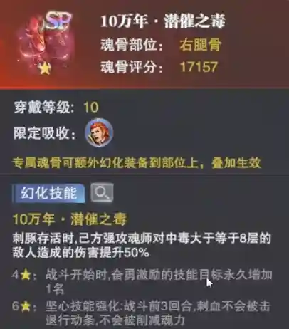 小白老虎队阵容搭配最新(飞熊富贵骑最强阵容搭配)插图13