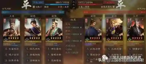 五谋臣白板阵容搭配最新(三国志战略版白板最强队伍排名)插图5