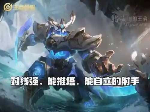 墨子辅助最强阵容搭配图片(墨子最强辅助装)插图3