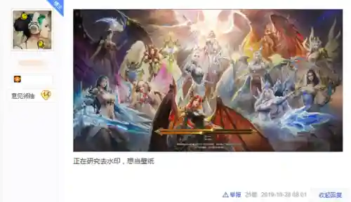 网易女神联盟阵容搭配最新(女神星球2阵容搭配)插图6 网易女神联盟阵容搭配最新(女神星球2阵容搭配)插图6