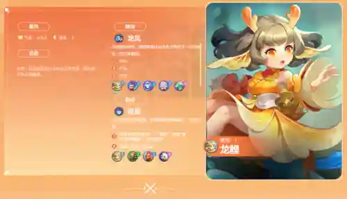梦幻自走棋高端阵容搭配(多多自走棋最强阵容s3)插图3
