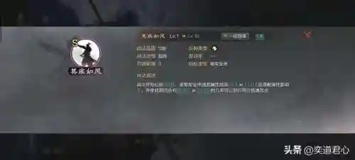 率土阵容搭配平民(率土之滨阵容搭配排行表)插图8