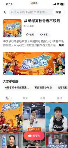 联合争霸赛阵容搭配(七雄争霸搭配最佳阵容)插图4