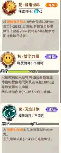 平民波罗斯阵容搭配图(波波利归来最强推图阵容)插图16