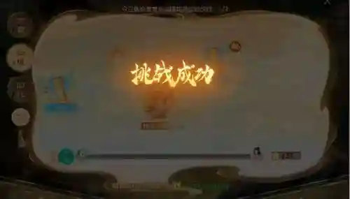 西游奇缘1剧情攻略(西游奇缘1全流程解读)