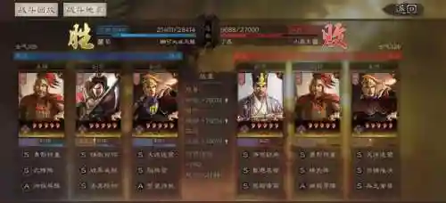 陆程陆逊最强阵容搭配(陆逊pk赛季t0阵容)插图6