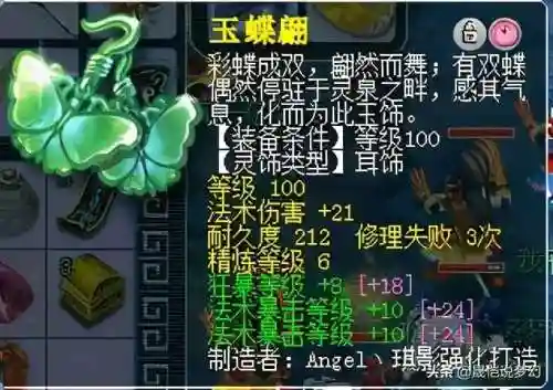 九龙神蜘蛛阵容搭配(福星九五至尊是什么阵容)插图29