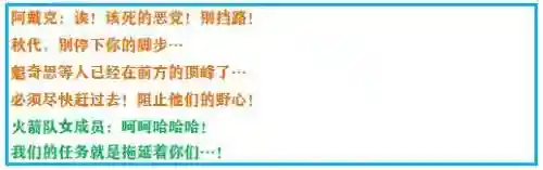 神奇宝贝究极绿宝石攻略(神奇宝贝第一部免费)插图27