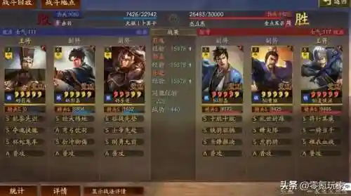 乐进郭嘉阵容搭配解析图(乐进郭嘉配谁最稳)插图14