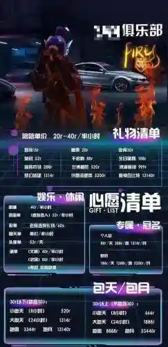 2022王者代打收费价格表(s24赛季代打价格表)插图4