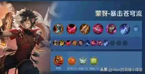 射手王者阵容搭配图表最新(王者模拟战射手最强阵容2021)插图5