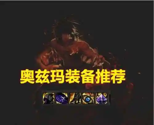 dnf男散打神话搭配(dnf女散打神话改版后排名)插图1