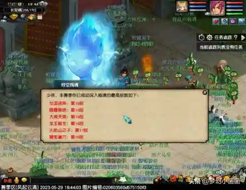 仙决前期阵容搭配图(永恒仙域阵容搭配)插图11