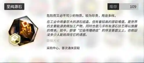 奥斯塔阵容如何搭配(沙塔斯怎么选阵营)插图14