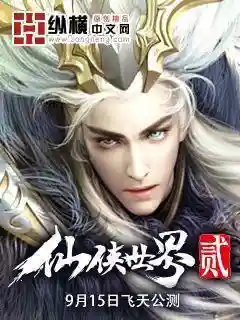 三国之王途霸业(吕布之雄图霸业)插图9