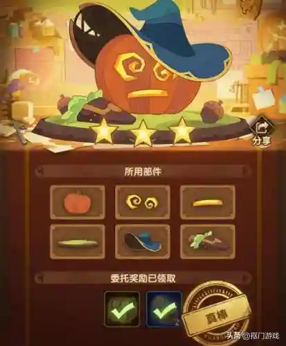 剑与远征陛下阵容搭配(剑与远征t0阵容推荐)插图6