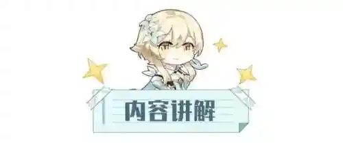 雷泽绽放队搭配阵容(雷电将军阵容主c搭配)插图2