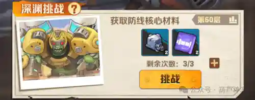 僵尸防线新手最强阵容搭配(僵尸风暴阵容推荐)