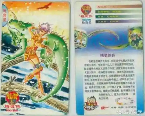 水浒灵兽阵容搭配图(全民水浒最强阵容2016)插图89