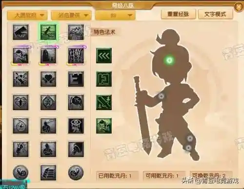 梦幻西游70级阵容搭配(梦幻西游手游助战最强阵容2019)插图2