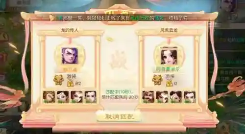 大话西游阵容搭配2021(大话西游平民五开最佳组合)插图2