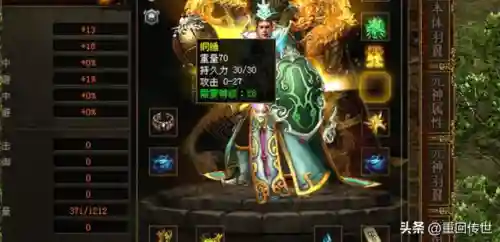 沙皇传世元神阵容搭配(原神早期阵容搭配推荐)插图4