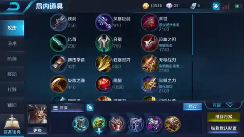 孙膑打鬼谷子阵容搭配(孙膑体系阵容)插图9