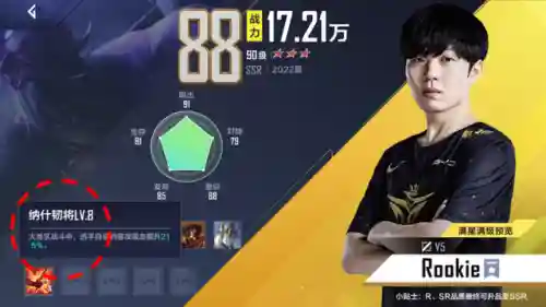 电竞经理散装阵容搭配(lol职业赛阵容搭配)插图22